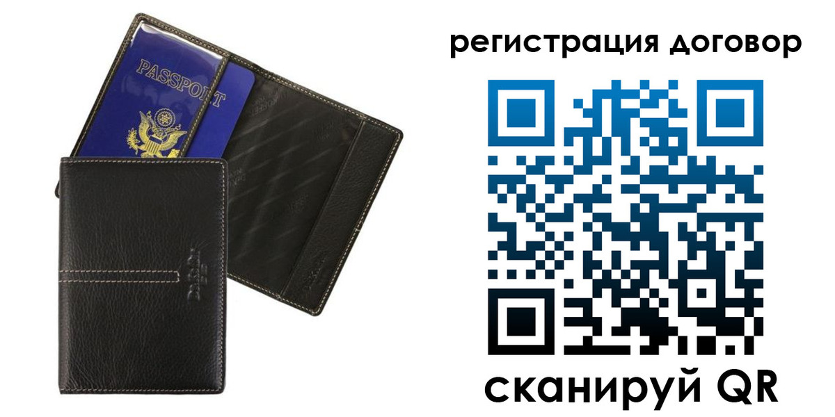прописка поиск в Мензелинске